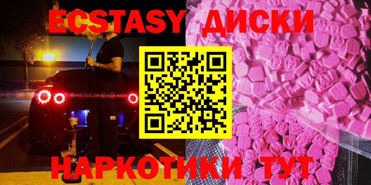 Ecstasy louis Vuitton Кунгур
