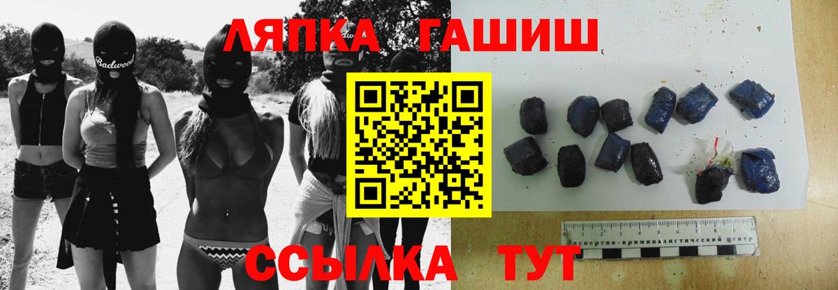Меф кристаллы  Кокаин  Вход с VPN  ЭКСТАЗИ  Гашиш  ГАШ  Кунгур  Alpha PVP СК   Каннабис 