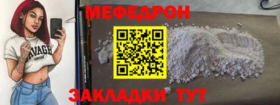прущая мука Ипатово