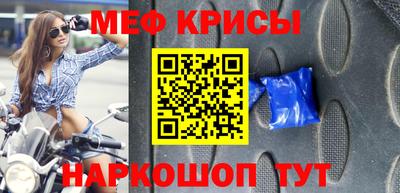 прущая мука Ипатово
