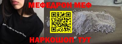 прущая мука Ипатово