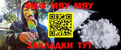 mix Ирбит