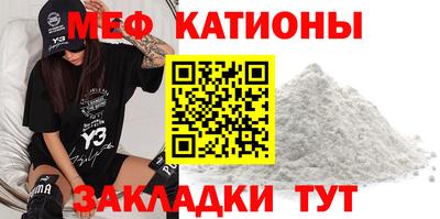 прущая мука Ипатово