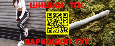таблы Канаш
