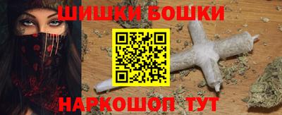 каннабис Кандалакша