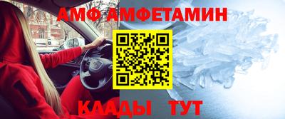 таблы Канаш