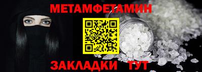мефедрон мука Камышлов