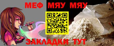 прущая мука Ипатово