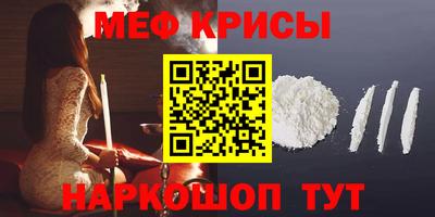 прущая мука Ипатово