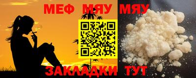 таблы Канаш