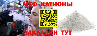 мефедрон мука Камышлов