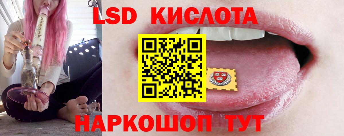 Кунгур  Лсд 25 экстази кислота  Вход с VPN  LSD-25 экстази ecstasy 