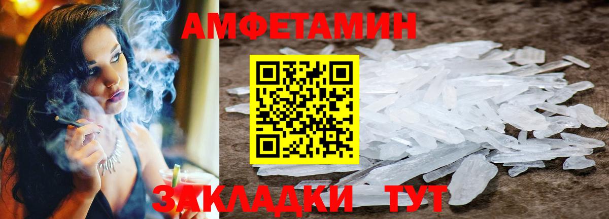 МЕТАМФЕТАМИН витя  МЕТАМФЕТАМИН витя  Кунгур  Метамфетамин  Вход с VPN 