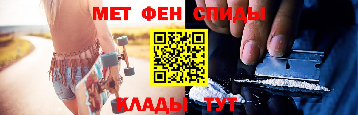 Первитин пудра Кунгур