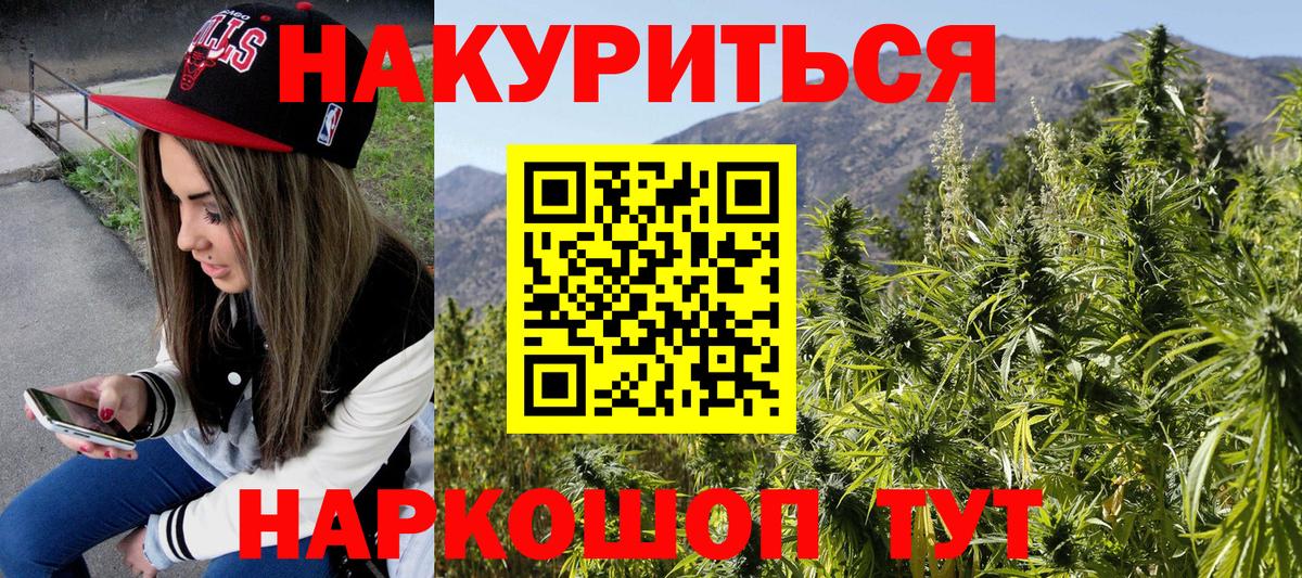 Шишки марихуана VHQ Кунгур